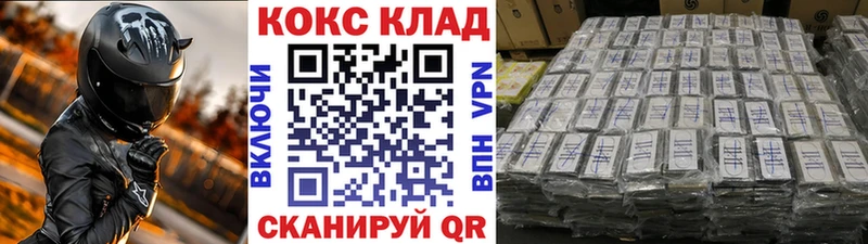 Купить закладки  Вихоревка  COCAIN Перу 
