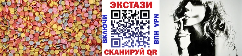 ЭКСТАЗИ 280мг  Купить закладки  Вихоревка 