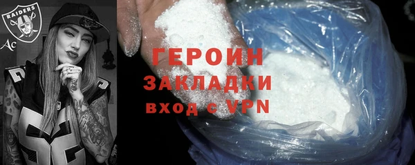 COCAINE Карпинск