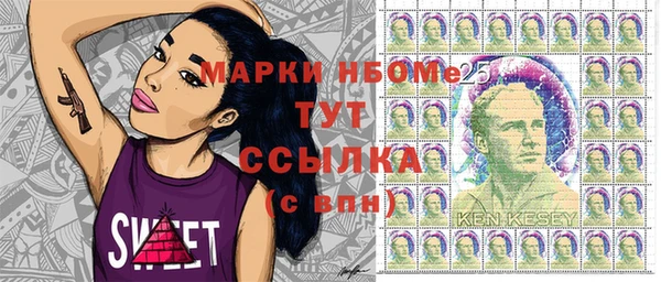 скорость mdpv Касимов
