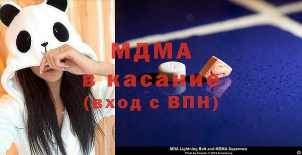 COCAINE Карпинск