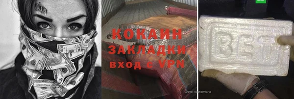 COCAINE Карпинск