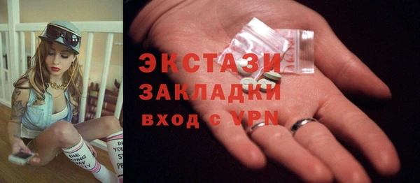 каннабис Михайловск
