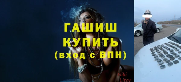 COCAINE Карпинск