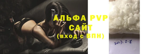COCAINE Карпинск