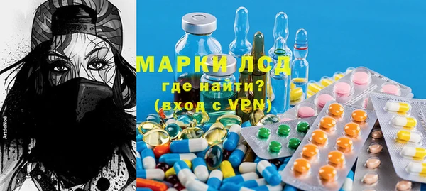 COCAINE Карпинск