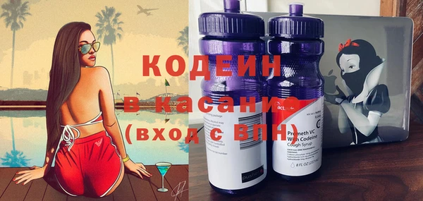 скорость mdpv Касимов