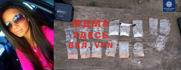 COCAINE Карпинск