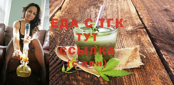 COCAINE Карпинск
