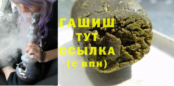 COCAINE Карпинск