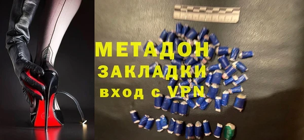 COCAINE Карпинск