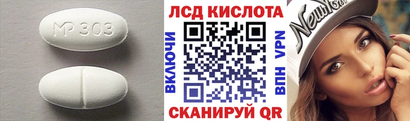 Купить закладки  Вихоревка  LSD-25 экстази кислота 
