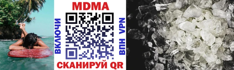 MDMA crystal Купить где Вихоревка