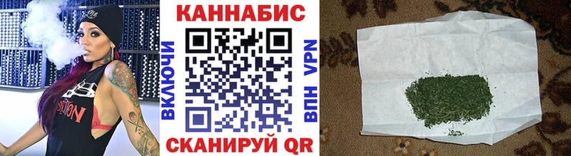 Марихуана THC 21% Купить закладки Вихоревка